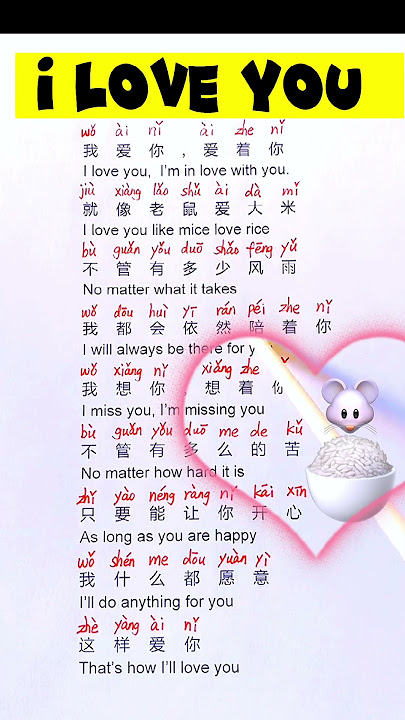 Do you know how to sing mice love rice? #mandarin #languagelearning #learning #education