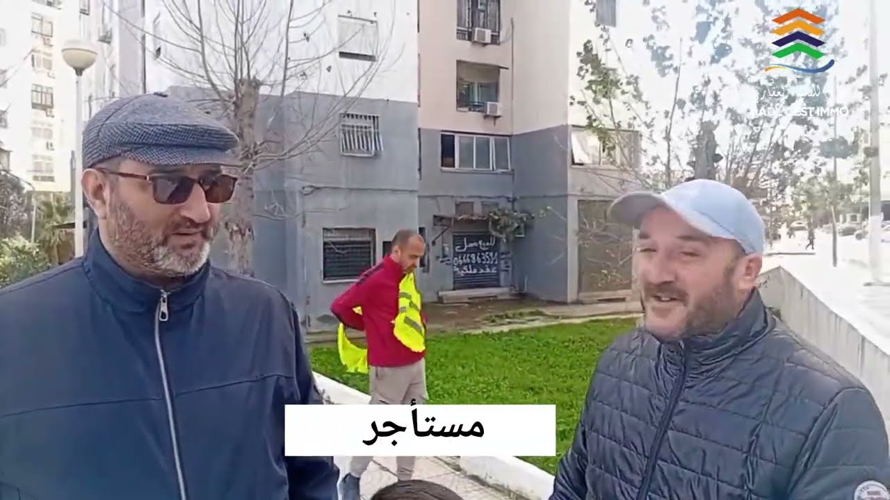 عمليات تهيئة الاجزاء المشتركة من أحياء عدل عنابة وبوعينان