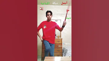 دبكة دبكة بنات أجمل دبكة اللبنانية مع دبيك همام صالات هلا 