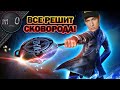 Все решит сковорода! / Рыцарская дуэль / BEST PUBG