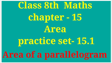 class 8th  Maths | chapter - 15 Area | Area of a parallelogram | Archana Godse Padwal