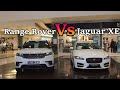 Jaguar XE Vs Range Rover | Assembly line in England