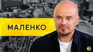 Влад Маленко: Путин, Украина и сборка \/\/\/ ЭМПАТИЯ МАНУЧИ