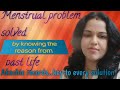 Health problems may be the result of emotions carried from past..know them and get solutions 