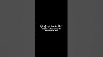 Surah Al-Ma'un سورة الماعون 🎧 | Abdulrahman Mossad🥀  #اكسبلور #quran