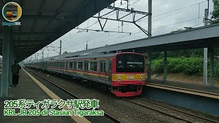 元205系ティガラクサ駅発車 | KRL Commuter Line Seri JR 205 Berangkat Stasiun Tigaraksa