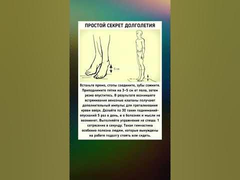 Полезно знать #полезныесоветы #здоровье #польза #полезнознать - YouTube