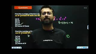 Number System Part-3 🔥 The Maths Hero 2026 Basic to High Level Quants for Bank Exams @Bankers_Hubb