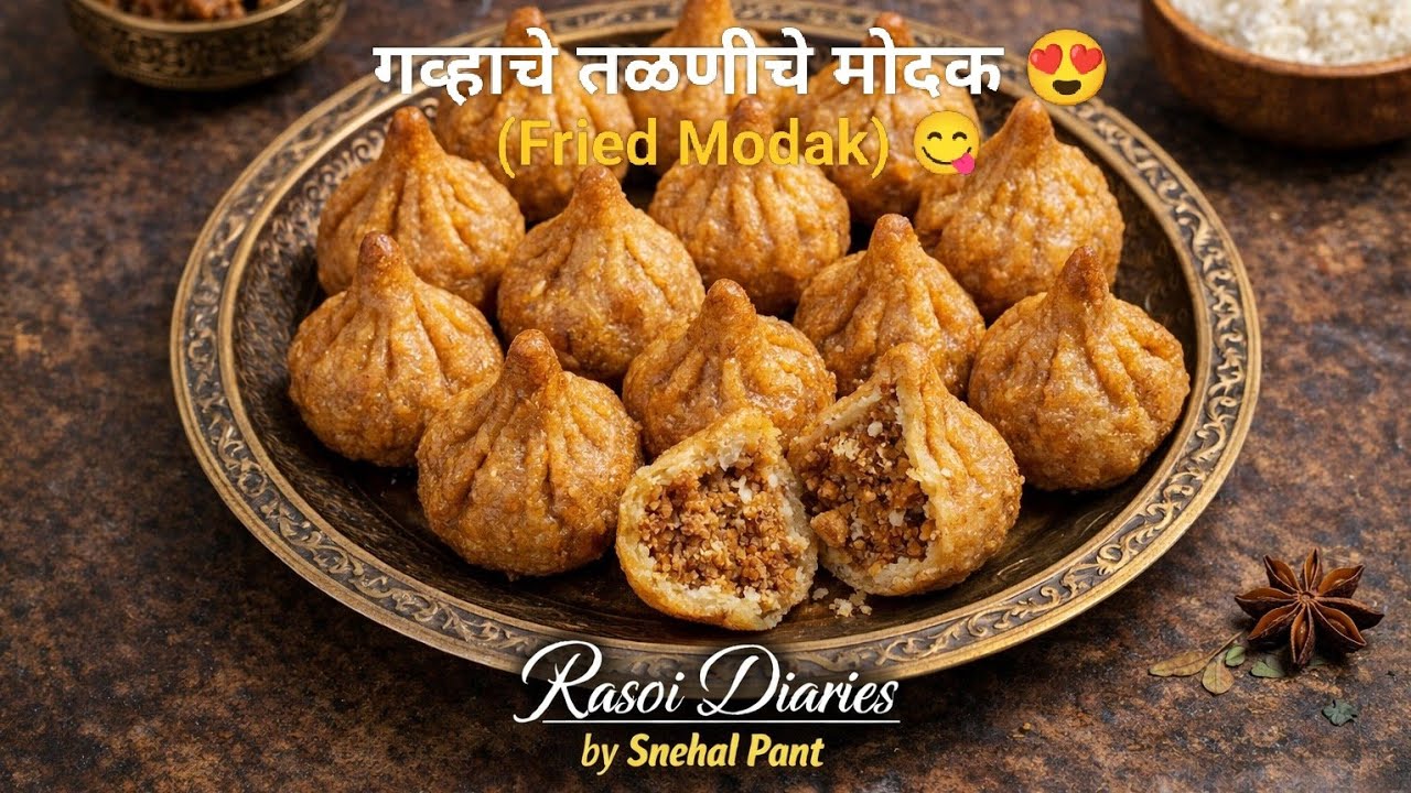 Gavchya Talniche Modak | गावाकडचे तळणीचे मोदक | Crispy Fried Modak | Rasoi Diaries by Snehal Pant