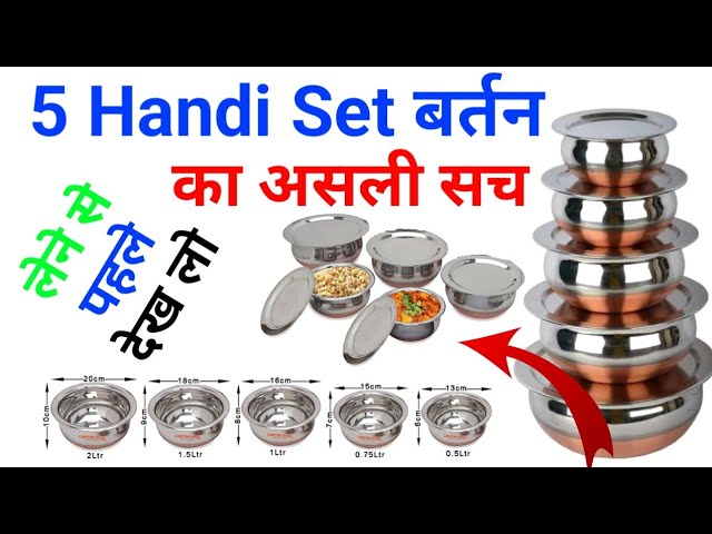  Sumeet Stainless Steel with Copper Bottom Cook and Serve  Essential Handi with Lid - Set of 3 Pcs (1.1 LTR, 1.6 LTR, 2.1 LTR): Home &  Kitchen