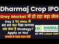 Dharmaj Crop IPO Day 2  Dharmaj Crop IPO Latest GMP Today  Dharmaj Crop Guard IPO Apply or Not
