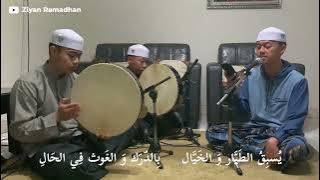 Qosidah Al Madad Ya Syekh Aba Bakr | المدد يا شيخ أبا بكر