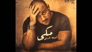 اغنية قطر الحياة من البوم اصله عربى - اسمعها