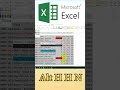 Fastest Tricks use All time! 🕜 #excel #exceltricks #exceltips #suniltecheducation
