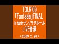 I Miss You (TOUR'09 Fantasia FINAL in 仙台サンプラザホール(2009.2.28))