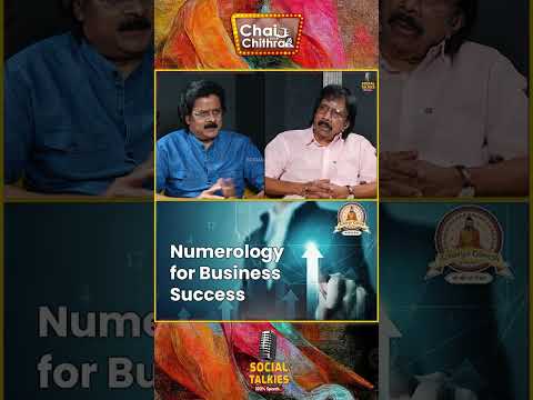 உங்கள் பிசினஸ் வெற்றியடைய வேண்டும் என்றால் பெயரை கவனிக்க வேண்டும்  | Numerologist Kumara Pandian