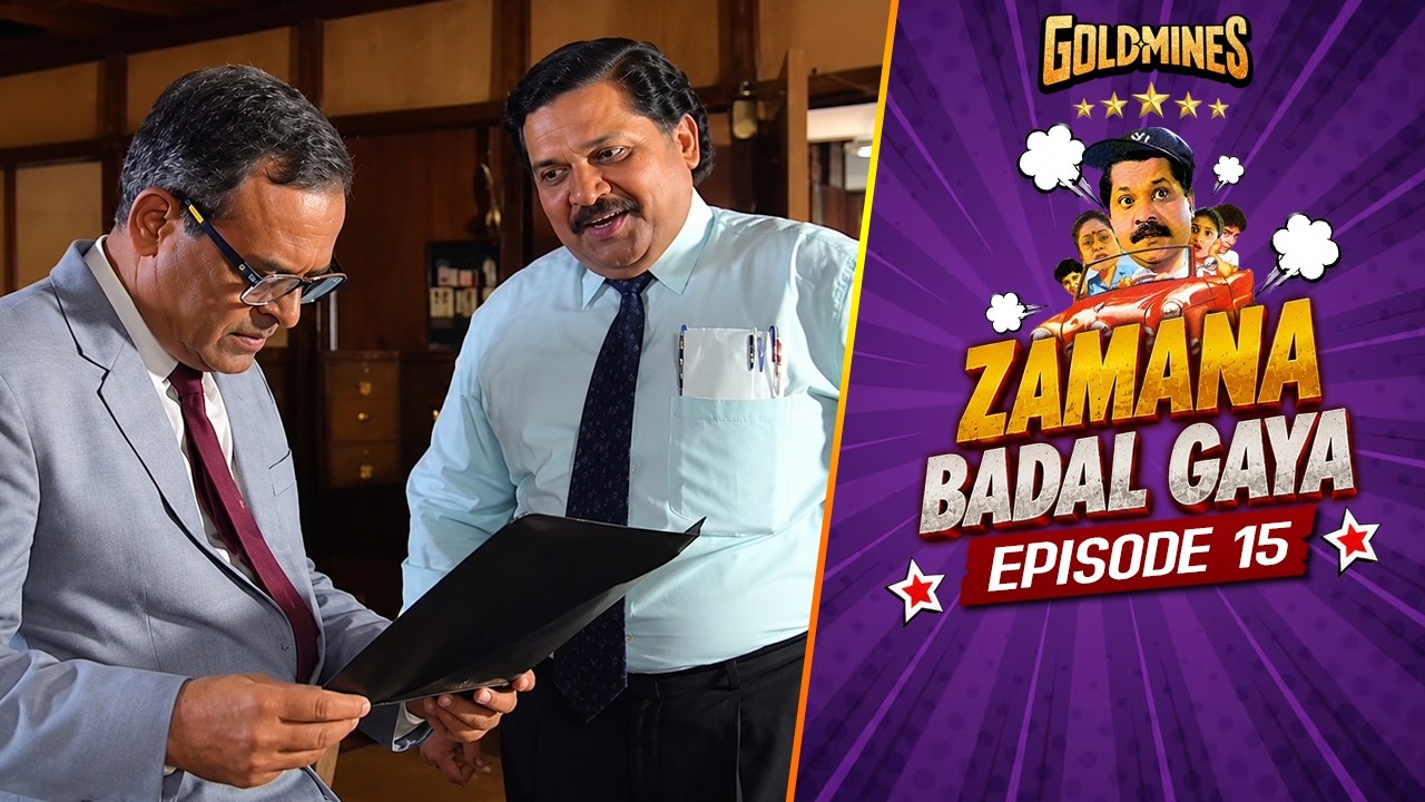 Zamana Badal Gaya Episode 15 | 1995 Comedy TV Serial | Tiku Talsania, Aruna Irani & Urvashi Dholakia