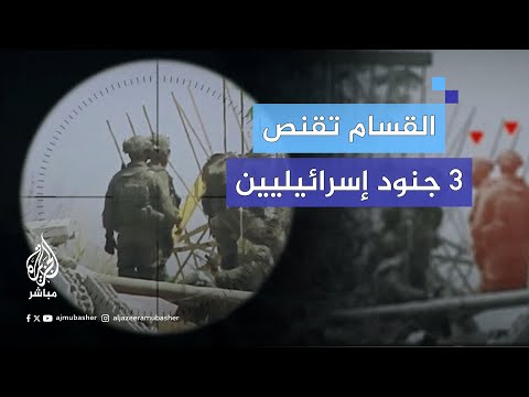 القس ام تقنص  جنود إسرائيليين بينهم ضابط في بيت حانون