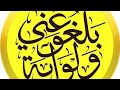 كلام الدعوة بالبساطة الشيخ هشام سكر رحمه الله قناة المبلغين عن رب العالمين اسمع وستربح بإذن الله كلام الدعوة بالبساطة الشيخ هشام سكر رحمه الله قناة المبلغين عن رب العالمين اسمع وستربح بإذن الله