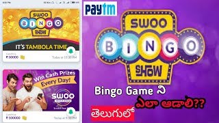 Paytm Paytm
