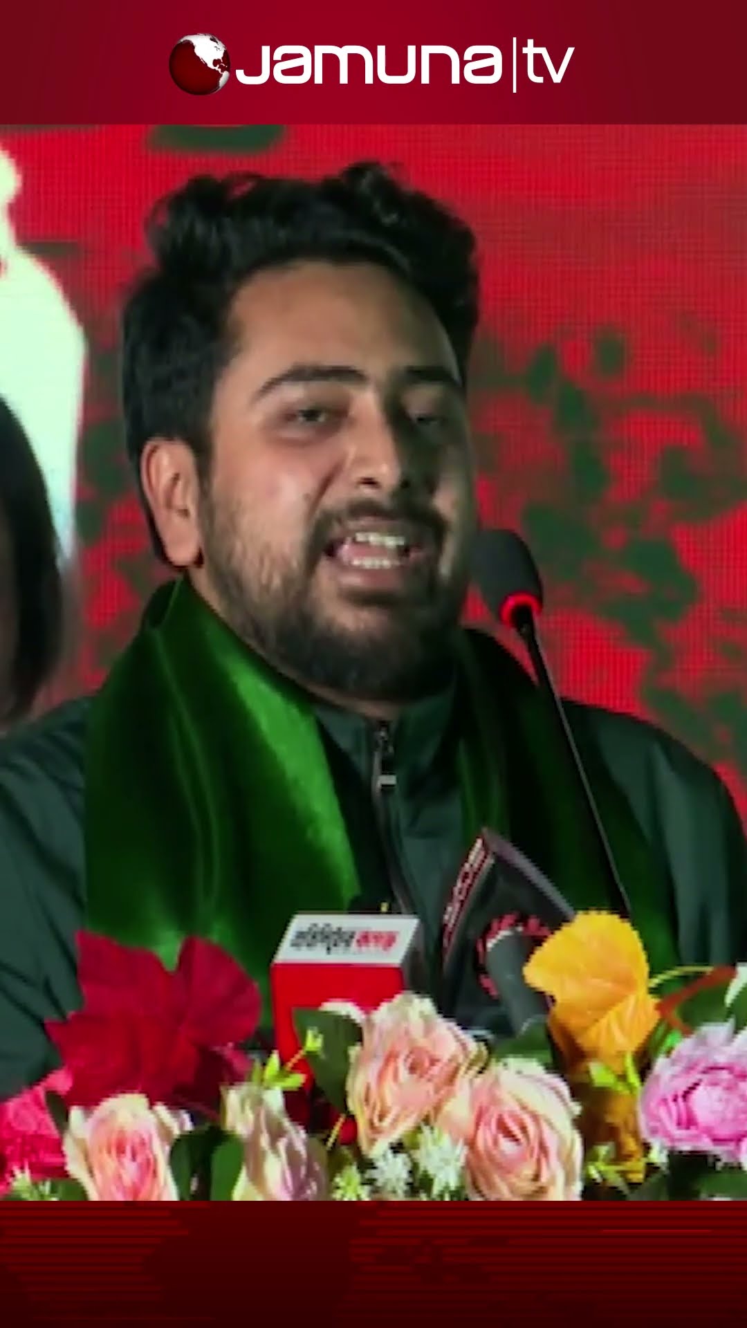 আওয়ামী-ছাত্রলীগের নামে দেশে কেউ রাজনীতি করতে পারবে না: নাহিদ #nahid #awamileague #jamunatv
