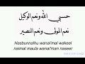 Dua حسبي الله ونعم الوكيل نعم المولى ونعم النصير Fathimath Wafa Abdul Wahid 05 04 2022 