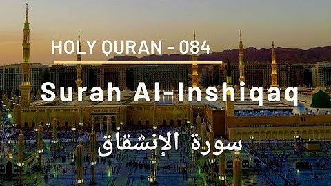 Surah Al-Inshiqaq - 084 - سورة الإنشقاق | By Abdur-Rahman as-Sudais