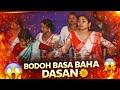 Bodoh Basa Baha Dasan 2026 Nayke Aagu Okto 28 02 2026 Santali 