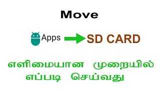 #EPIn 4 -How to move apps and games from your phone to SD card for Android screenshot 4