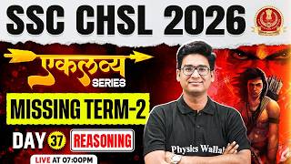 SSC CHSL Reasoning Class 2026 | Missing Term Reasoning - 02 | Missing Term in Series | By Jitin Sir