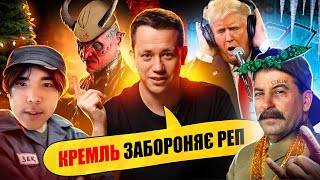 РОСІЯНИ ВЖЕ ПОВЗУТЬ НА КОЛІНАХ | Упс, а що трапилось? #49