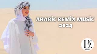 NA Tİ XERESE REMİX (ARABİC REMİX MUSİC 2024) TİK TOK TREND SONG