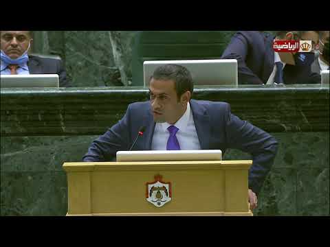 كلمة النائب أسامة العجارمة مناقشة البيان الوزاري لحكومة الدكتور بشر الخصاونة 