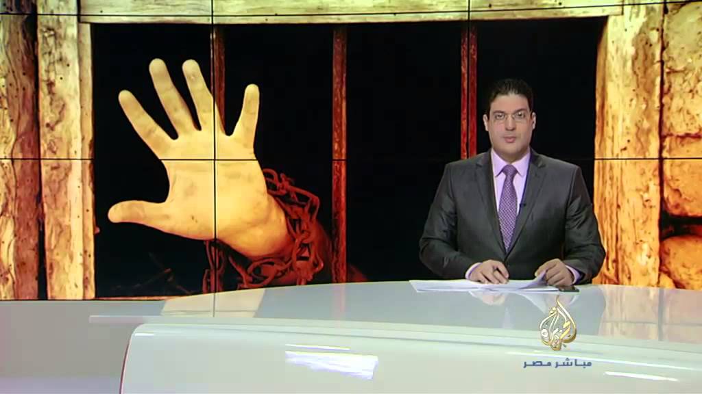 جبهة طريق الثورة تدعو للتظاهر أمام "الإتحادية" لإسقاط قانون التظاهر
