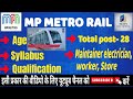 MP Metro Rail Corporation Retirement