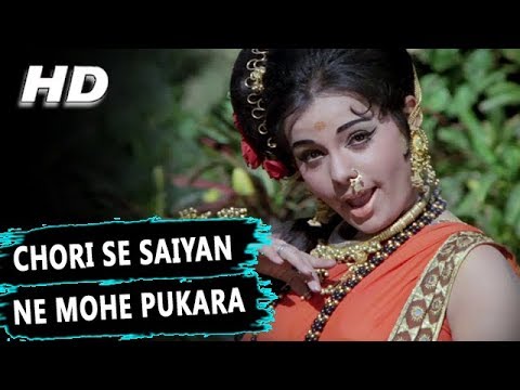 Chori Se Saiyan Ne Mohe Pukara  Asha Bhosle  Shart 1969 Songs  Mumtaz Sanjay Khan