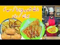Potato Pizza Without Oven |: Easy And Quick Breakfast Recipe ♥️ |: Potato Pan Pizza |: BaBa Food RRC