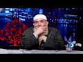 الحلقة 14 من برنامج أصلح قلبك مع الشيخ حازم صلاح أبو إسماعيل الحلقة 14 من برنامج أصلح قلبك مع الشيخ حازم صلاح أبو إسماعيل