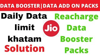 RECHARGE DATA ADD ON PACKS. RECHARGE DATA BOOSTER PACKS. JIO DATA PACK RECHARGE screenshot 3