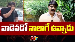 రేవ్ పార్టీలకు వెళ్లే వ్య‌క్తిని కాదు నేను : Hero Srikanth l Bengaluru Rave Party l NTV