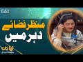 Manzar Fiza e Dahar Main Sara Ali Ka Hai - Kiran Naaz | Naya Din Ramzan Special | SAMAA TV