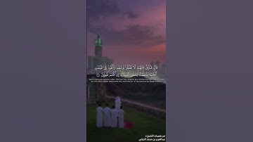 #تلاوة_خاشعة من #سورة_يوسف للشيخ د. #عبدالعزيز_التركي 