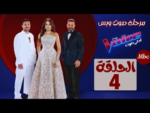 برنامج   الموسم السادس الحلقة 4