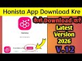 Honista download kaise kare 2026 | how to download honista 2026 | download honista apk