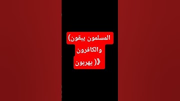 #تلاوات_الحَرَم #تلاوة_مؤثرة #الشيخ_ياسر_الدوسري #تلاوة_خاشعة #الحرم_المكي #تلاوات #قرآن#الزمر