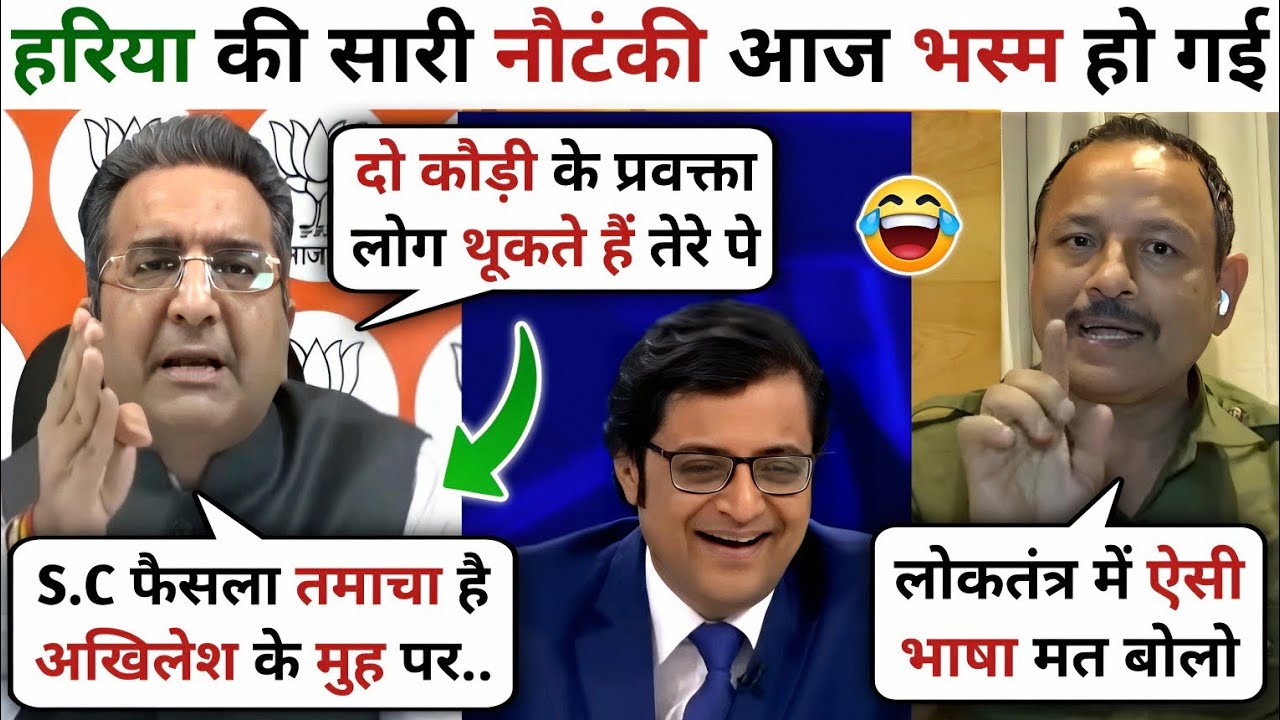 हरिया आज भाटिया के हत्थे चढ़ गया || Latest Debate Video || Krishna Debate Tadka 