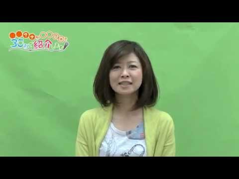 ｍｂｓ松井 愛アナが上田 崇順アナを３０秒で紹介します Youtube
