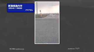 速報　新潟県に竜巻注意情報