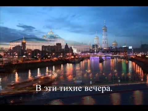 Moscow Nights Vladimir Troshin.