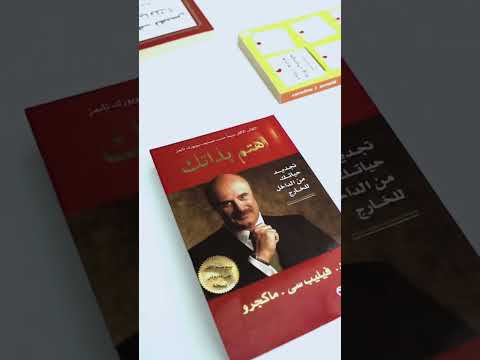 توصيات أمين المكتبة